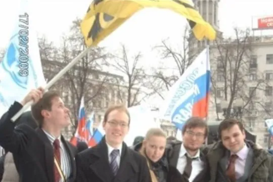 Een delegatie van KVHV met Vlaamse leeuwenvlag op het plein voor het Russisch parlement in Moskou in 2009. 