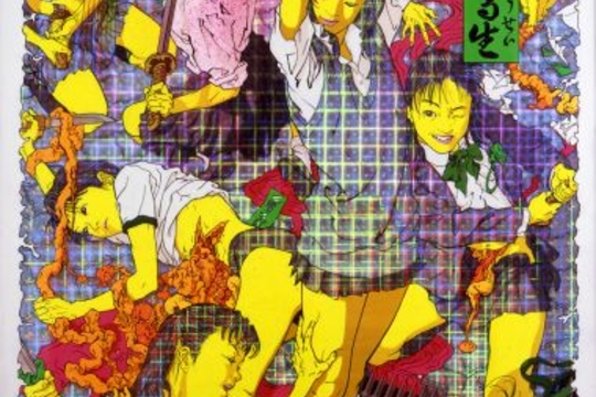 "Harakiri School Girls" - Aida Makoto, 2002