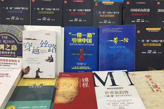 Chinese propaganda in boekenwinkels (Foto: © Jeanne Boden)