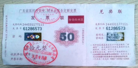scratch receipt