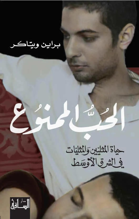 arabic1