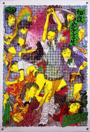 "Harakiri School Girls" - Aida Makoto, 2002